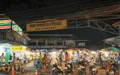 Туры в отель Dreamville Koh Phangan