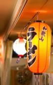 Туры в отель Hotel Urashima