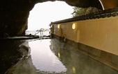 Туры в отель Hotel Urashima