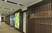 Туры в отель Osaka Airterminal Hotel
