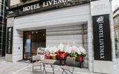 Туры в отель HOTEL LiVEMAX FUKUOKA TENJIN
