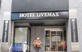 Туры в отель Hotel Livemax Tokyo Ayase Ekimae