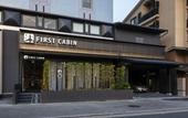 Туры в отель First Cabin Kyoto Nijojo