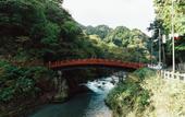 Туры в отель Fairfield by Marriott Tochigi Nikko