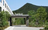 Туры в отель Fairfield by Marriott Tochigi Nikko