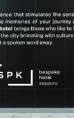 Туры в отель Bespoke Hotel Sapporo
