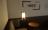 Туры в отель Bespoke Hotel Sapporo