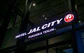 Туры в отель Hotel JAL City Fukuoka Tenjin