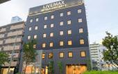 Туры в отель Hotel Live Max Nishinomiya