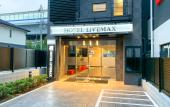 Туры в отель Hotel Live Max Nishinomiya