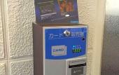 Туры в отель Hotel Live Max Nishinomiya