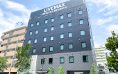 Туры в отель Hotel Live Max Nishinomiya