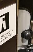 Туры в отель APA Hotel Nagoya Ekimae Minami