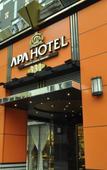 Туры в отель APA Hotel Nagoya Ekimae Minami