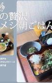 Туры в отель APA Hotel Nagoya Ekimae Minami