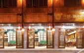 Туры в отель Floral Hotel Furong Town Galaxy Heights Hotel(Wangcun Waterfall Store)