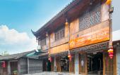 Туры в отель Floral Hotel Furong Town Galaxy Heights Hotel(Wangcun Waterfall Store)