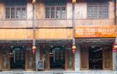 Туры в отель Floral Hotel Furong Town Galaxy Heights Hotel(Wangcun Waterfall Store)