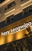 Туры в отель Heyy Seogwipo