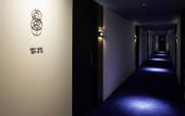 Туры в отель LAMP LIGHT BOOKS HOTEL Fukuoka