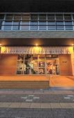 Туры в отель Residence Hotel Takayama Station