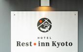 Туры в отель Rest inn Kyoto