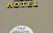 Туры в отель The Mu Hotel