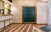 Туры в отель Hotel du Train