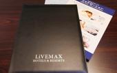Туры в отель HOTEL LiVEMAX Hiroshima Funairimachi Riverside