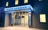 Туры в отель HOTEL LiVEMAX Hiroshima Funairimachi Riverside