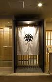Туры в отель Rembrandt Hotel Tokyo Machida