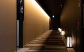 Туры в отель Hotel Grand Cocoe Kurashiki