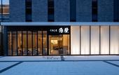 Туры в отель Hotel Grand Cocoe Kurashiki
