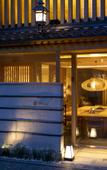 Туры в отель Hotel Kanazawa Zoushi