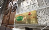 Туры в отель Ca dei Nobili