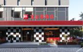 Туры в отель Ibis Hotel (Shanghai  International Resort xiupu Road)