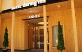Туры в отель Dormy Inn Hiroshima Annex