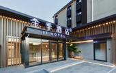 Туры в отель JI Hotel (Beijing South Railway Station Subway Station)