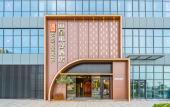 Туры в отель Yuhu Peninsula Hotel (Yuhuan Wanda Plaza Convention and Exhibition Center)