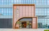 Туры в отель Yuhu Peninsula Hotel (Yuhuan Wanda Plaza Convention and Exhibition Center)