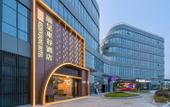 Туры в отель Yuhu Peninsula Hotel (Yuhuan Wanda Plaza Convention and Exhibition Center)