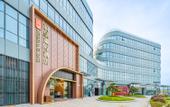 Туры в отель Yuhu Peninsula Hotel (Yuhuan Wanda Plaza Convention and Exhibition Center)