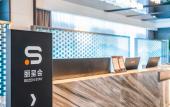 Туры в отель Yuhu Peninsula Hotel (Yuhuan Wanda Plaza Convention and Exhibition Center)