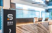Туры в отель Yuhu Peninsula Hotel (Yuhuan Wanda Plaza Convention and Exhibition Center)