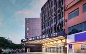Туры в отель Mercure Nantong  Haohe Scenic