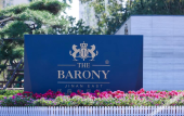 Туры в отель The Barony Jinan East