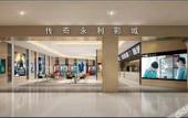 Туры в отель Landison Hotel Linan