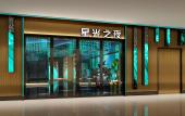 Туры в отель Landison Hotel Linan