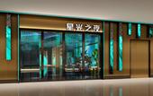 Туры в отель Landison Hotel Linan