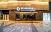 Туры в отель Landison Hotel Linan